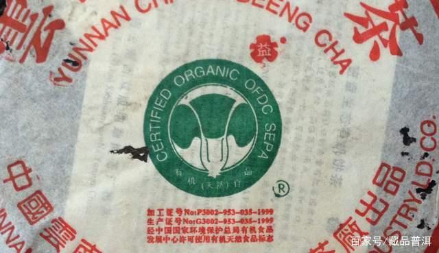 普洱茶四大经典系列：明星茶品的传奇与价值