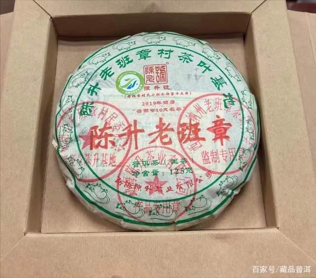 陈升号老班章收藏价值与品鉴体验 陈升号老班章收藏价值与品鉴体验