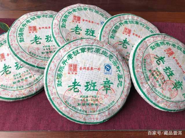陈升号老班章收藏价值与品鉴体验 陈升号老班章收藏价值与品鉴体验