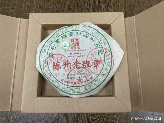 陈升号老班章收藏价值与品鉴体验 陈升号老班章收藏价值与品鉴体验