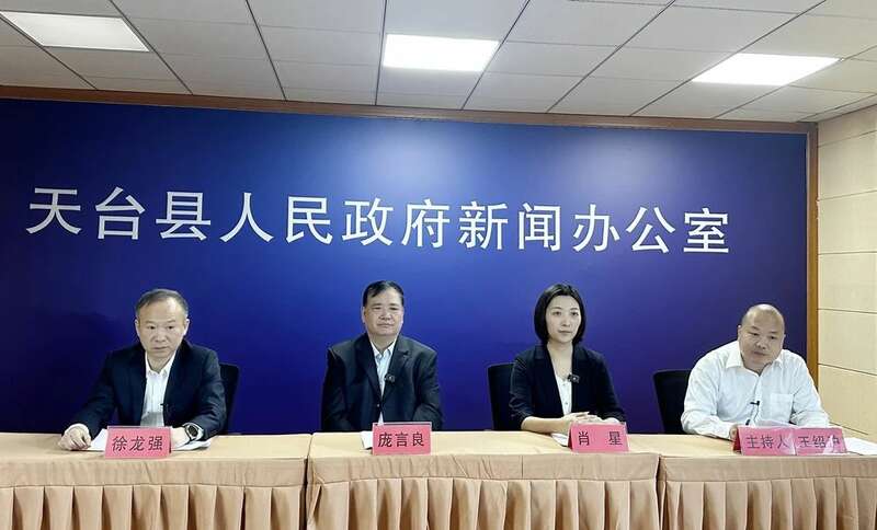 第六届中国茶旅大会聚焦乡村振兴与文旅融合助力产业振兴 第六届中国茶旅大会新闻发布会成功召开