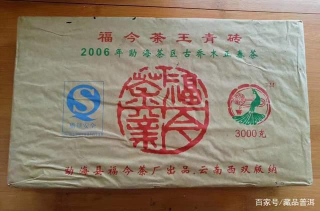 茶王青砖经典老茶赏析 文化价值与品饮体验