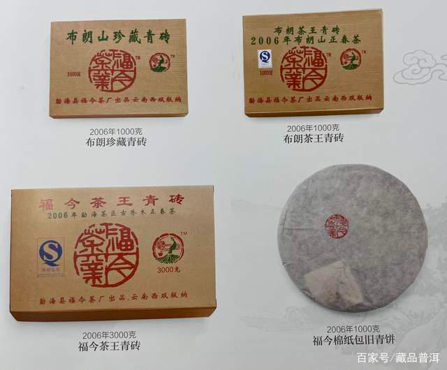 茶王青砖经典老茶赏析 文化价值与品饮体验