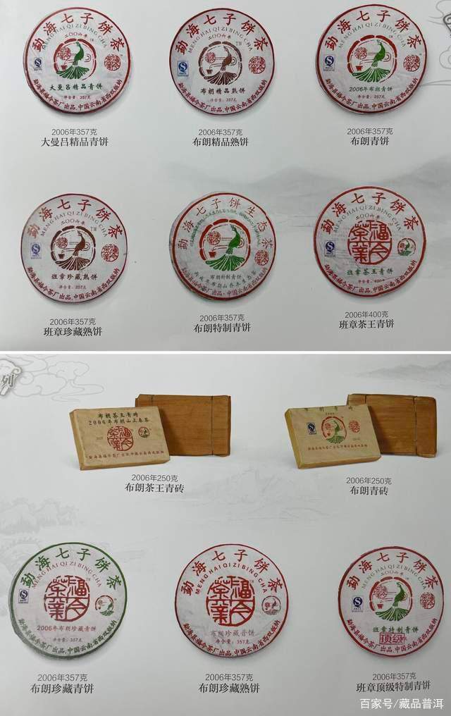 茶王青砖经典老茶赏析 文化价值与品饮体验