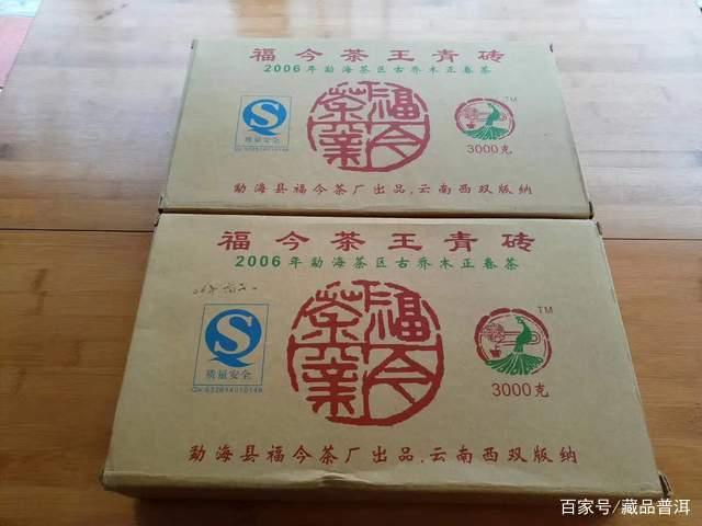 茶王青砖经典老茶赏析 文化价值与品饮体验