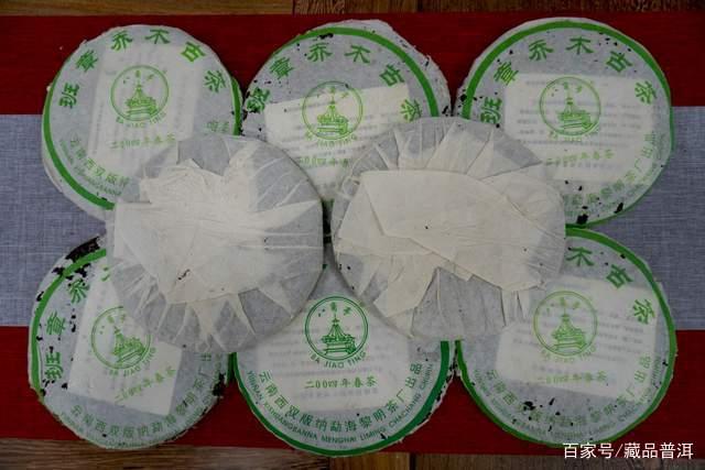 普洱老茶收藏指南:明星茶叶投资的关键技巧 普洱老茶收藏指南:明星茶叶投资的关键技巧