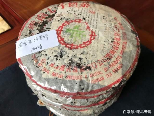 普洱老茶收藏指南:明星茶叶投资的关键技巧 普洱老茶收藏指南:明星茶叶投资的关键技巧