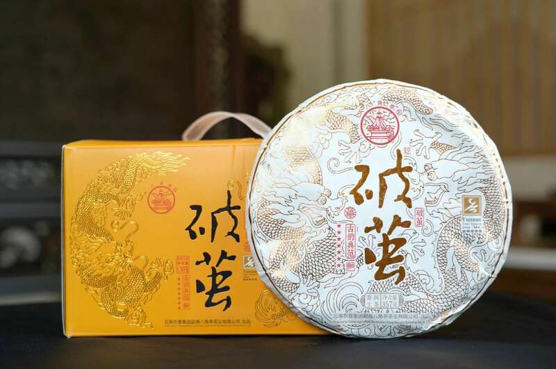 破茧:普洱生茶背后的传承与匠心 八角亭破茧 九年经典延续,破茧成茗