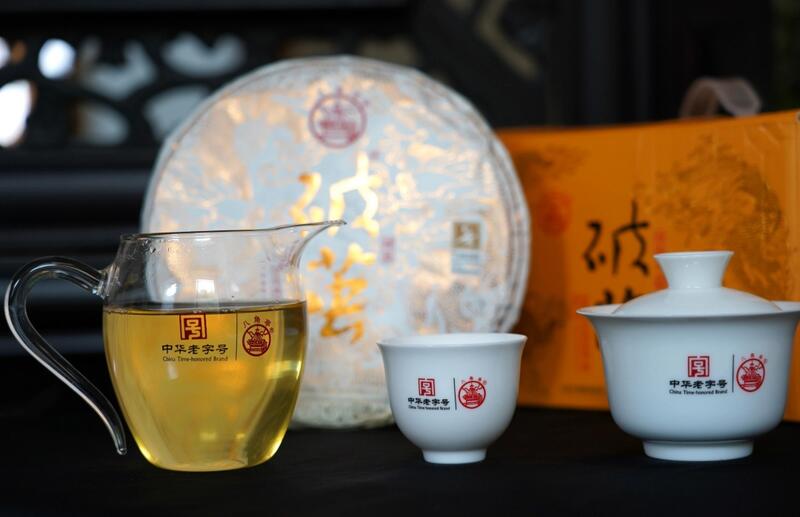 破茧:普洱生茶背后的传承与匠心 八角亭破茧 九年经典延续,破茧成茗