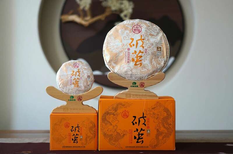 破茧:普洱生茶背后的传承与匠心 八角亭破茧 九年经典延续,破茧成茗