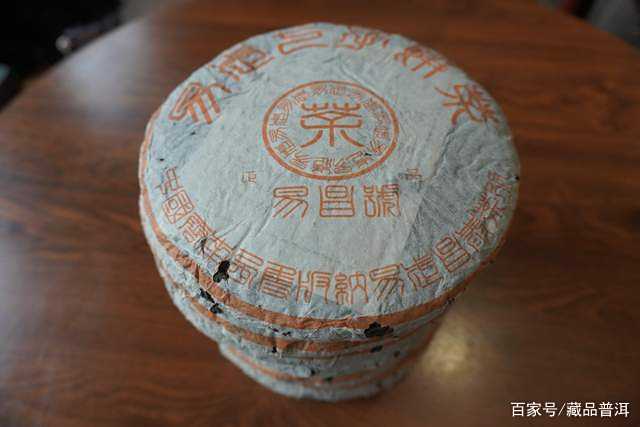 行业传奇：普洱茶经典名茶99易昌号与99绿大树
