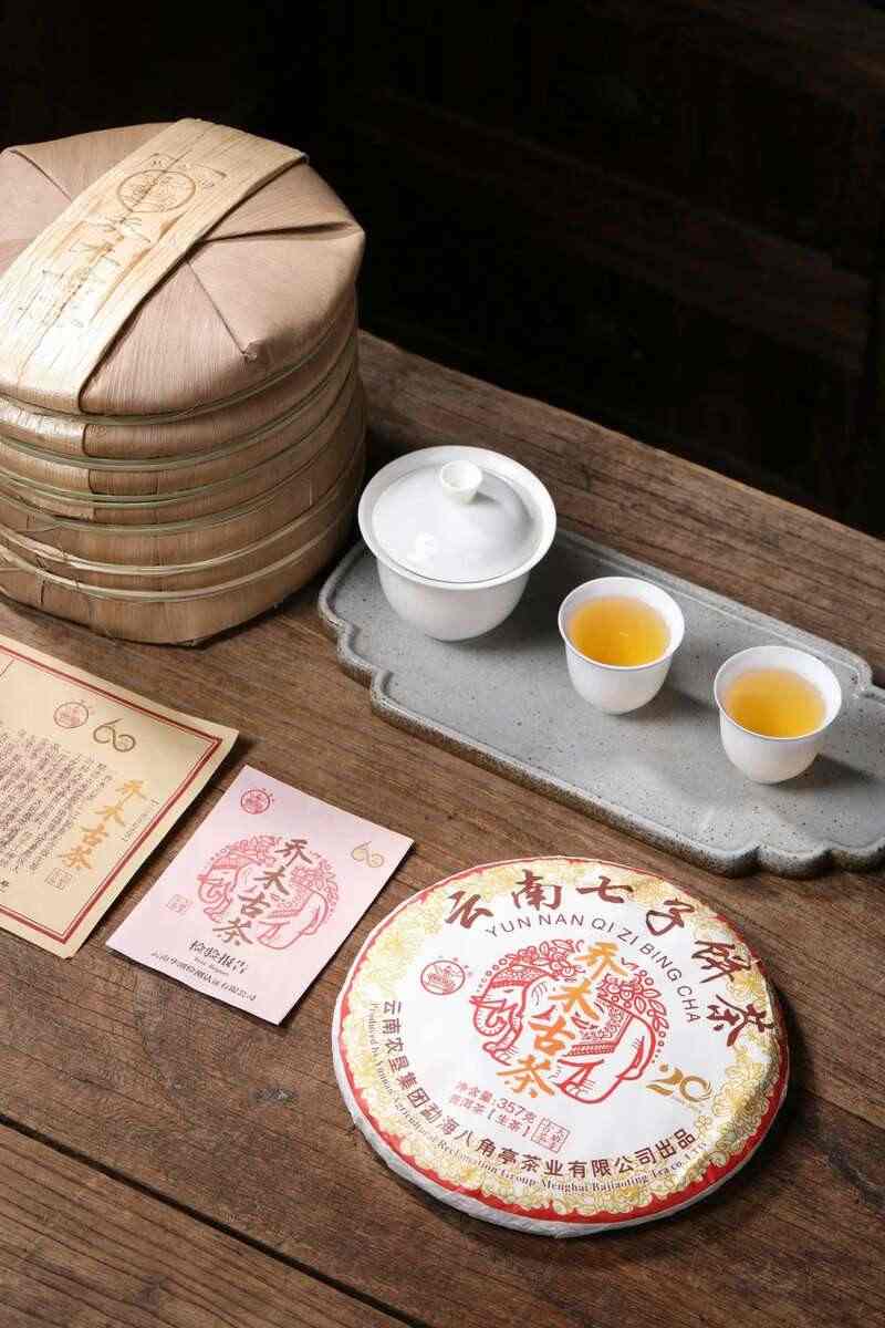 20周年纪念版乔木古茶云南高山大叶种高性价比推荐 乔木古茶 乔木茶王二十周年纪念,经典传承