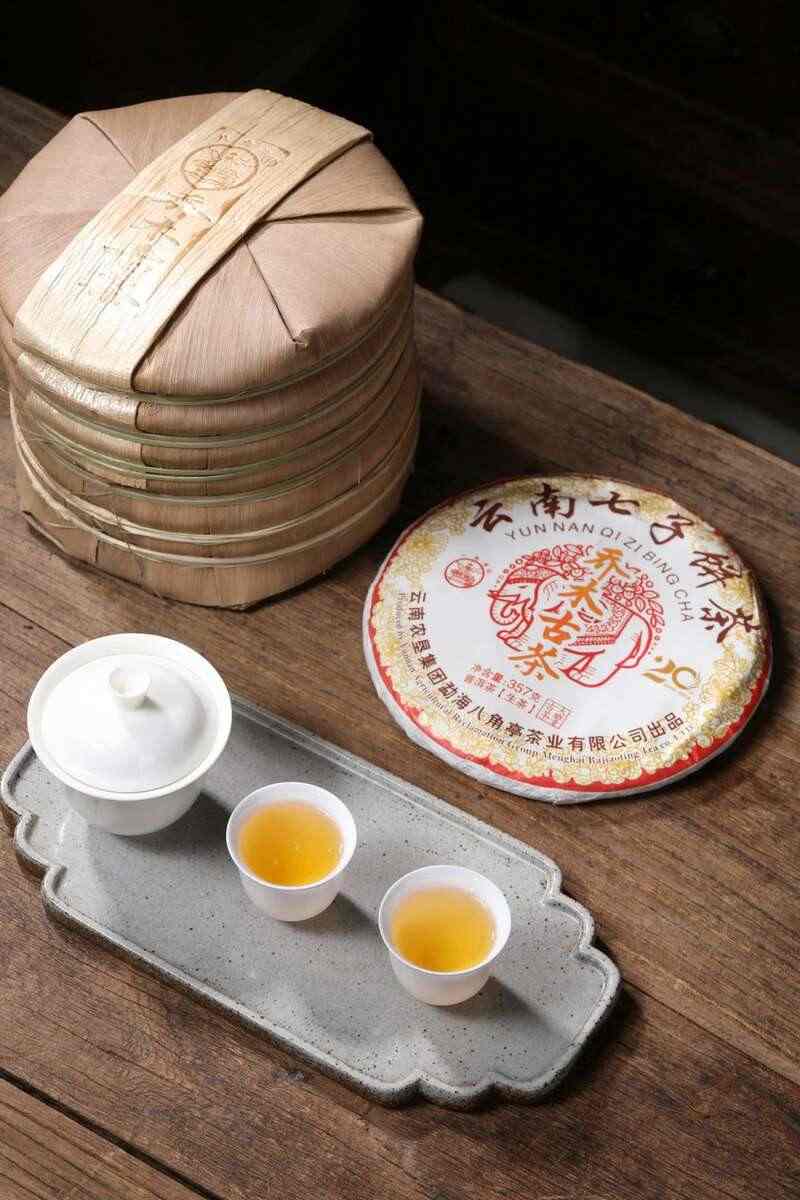 20周年纪念版乔木古茶云南高山大叶种高性价比推荐 乔木古茶 乔木茶王二十周年纪念,经典传承