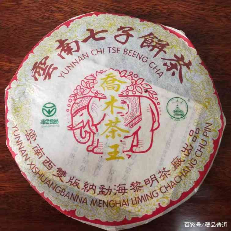 乔木茶王品质解析 中老期普洱茶收藏推荐