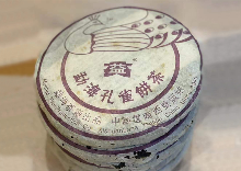 勐海茶厂经典501孔雀,茶王之姿领航普洱收藏 勐海茶厂经典501孔雀,茶王之姿领航普洱收藏