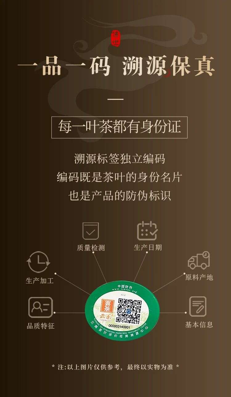 传世典藏系列:紫陶包装碰撞古树普洱的五大收藏价值 庆沣祥®传世典藏系列荣耀献世,共品普洱江湖“一王一后” 传奇之味