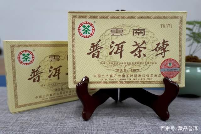 中茶T8371熟茶砖:老茶陈香与醇厚口感解析 中茶T8371熟茶砖:老茶陈香与醇厚口感解析