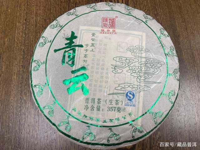 陈升号开春第一饼:接龙命名与明前春茶之魅力 陈升号开春第一饼:接龙命名与明前春茶之魅力