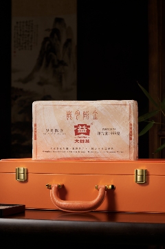 999g厚砖普洱茶亮相复古皮箱设计 诠释岁月沉淀价值 岁月铸味,玉叶成金 大益999克生茶厚砖岁月陈金开启质感好礼