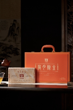 999g厚砖普洱茶亮相复古皮箱设计 诠释岁月沉淀价值 岁月铸味,玉叶成金 大益999克生茶厚砖岁月陈金开启质感好礼