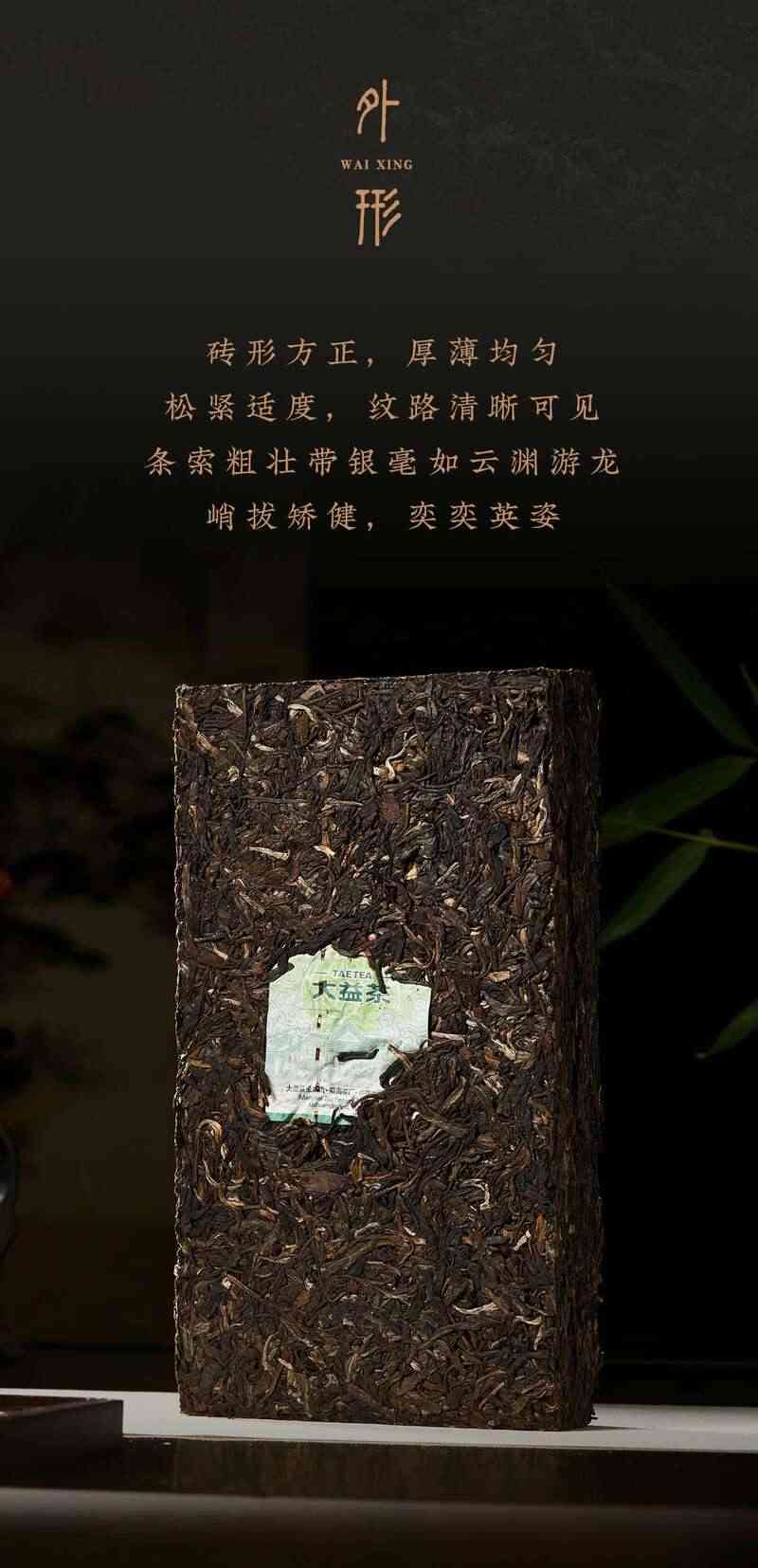 999g厚砖普洱茶亮相复古皮箱设计 诠释岁月沉淀价值 岁月铸味,玉叶成金 大益999克生茶厚砖岁月陈金开启质感好礼
