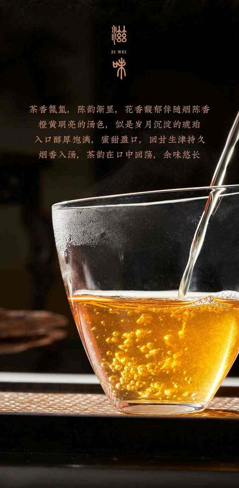 999g厚砖普洱茶亮相复古皮箱设计 诠释岁月沉淀价值 岁月铸味,玉叶成金 大益999克生茶厚砖岁月陈金开启质感好礼