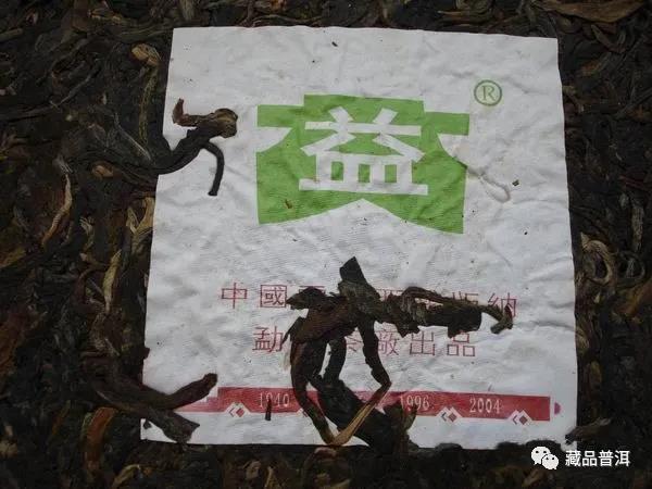 2005年勐海孔雀茶品鉴别与升值潜力解析 2005年勐海孔雀茶品鉴别与升值潜力解析