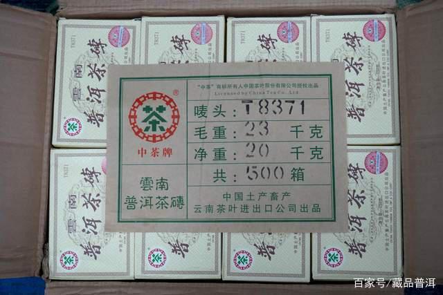 经典老熟茶品鉴:中茶T8371熟茶砖陈香与转化分析 经典老熟茶品鉴:中茶T8371熟茶砖陈香与转化分析