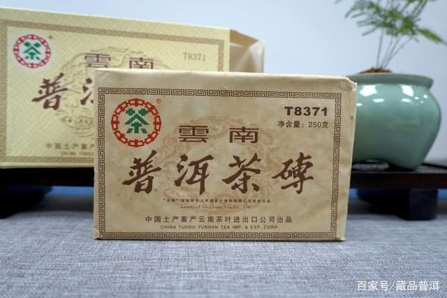 经典老熟茶品鉴:中茶T8371熟茶砖陈香与转化分析 经典老熟茶品鉴:中茶T8371熟茶砖陈香与转化分析