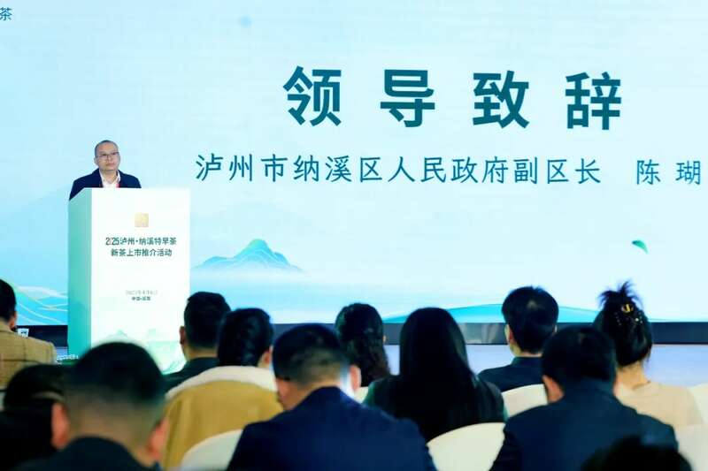 纳溪特早茶开启春茶序幕 全国市场布局加速 全国客商云集成都,共品中国春天的第一杯茶:纳溪特早茶