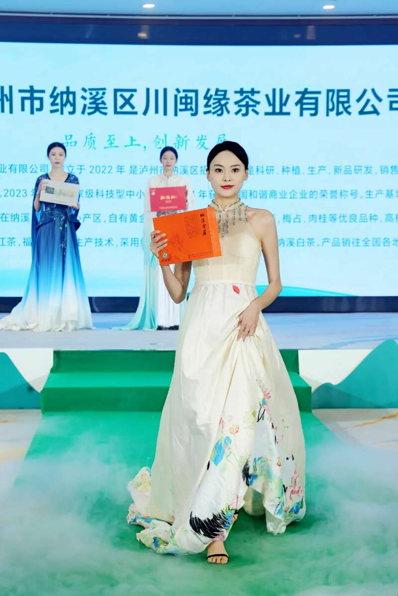 纳溪特早茶开启春茶序幕 全国市场布局加速 全国客商云集成都,共品中国春天的第一杯茶:纳溪特早茶