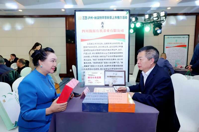 纳溪特早茶开启春茶序幕 全国市场布局加速 全国客商云集成都,共品中国春天的第一杯茶:纳溪特早茶