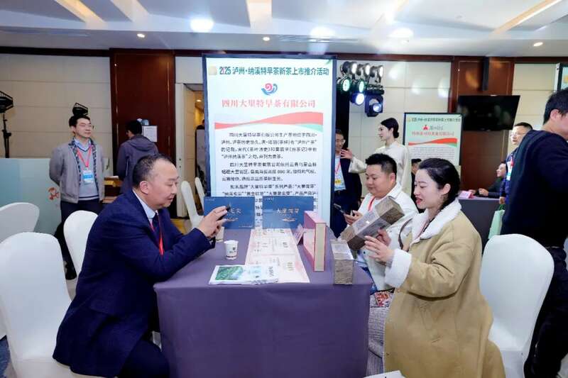纳溪特早茶开启春茶序幕 全国市场布局加速 全国客商云集成都,共品中国春天的第一杯茶:纳溪特早茶