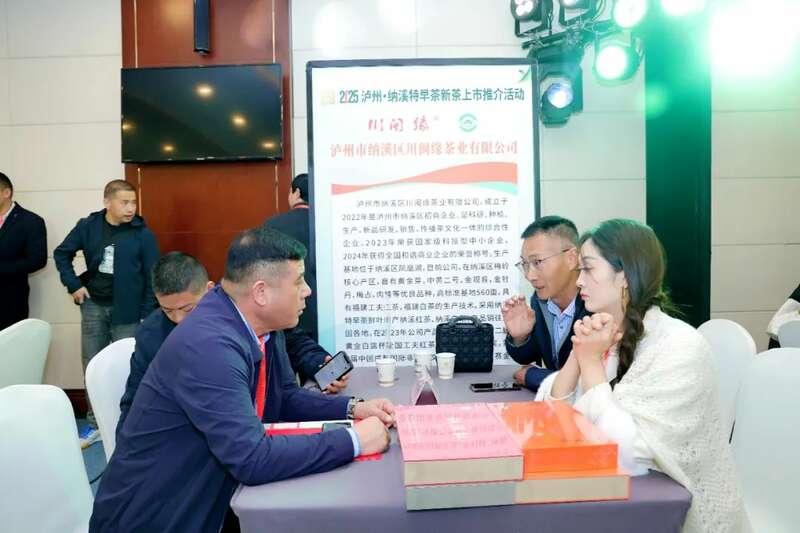 纳溪特早茶开启春茶序幕 全国市场布局加速 全国客商云集成都,共品中国春天的第一杯茶:纳溪特早茶