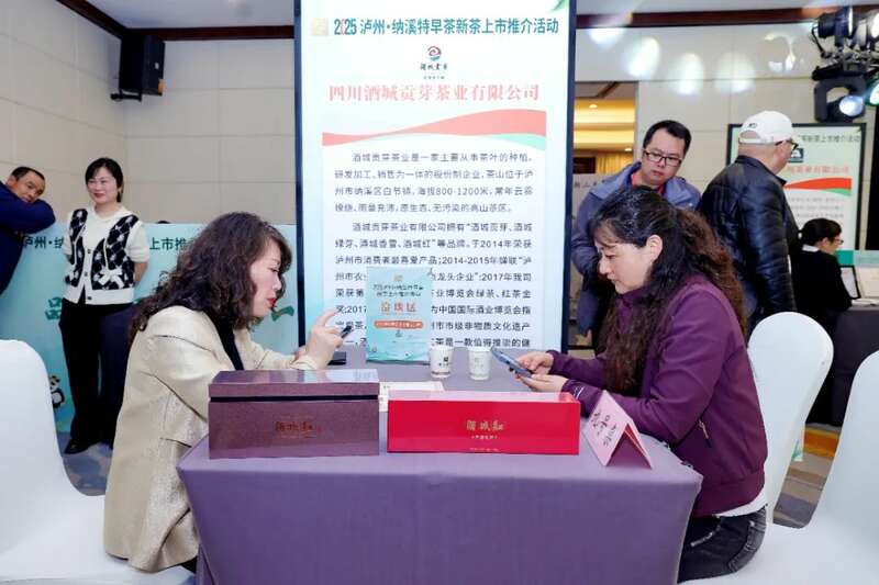 纳溪特早茶开启春茶序幕 全国市场布局加速 全国客商云集成都,共品中国春天的第一杯茶:纳溪特早茶