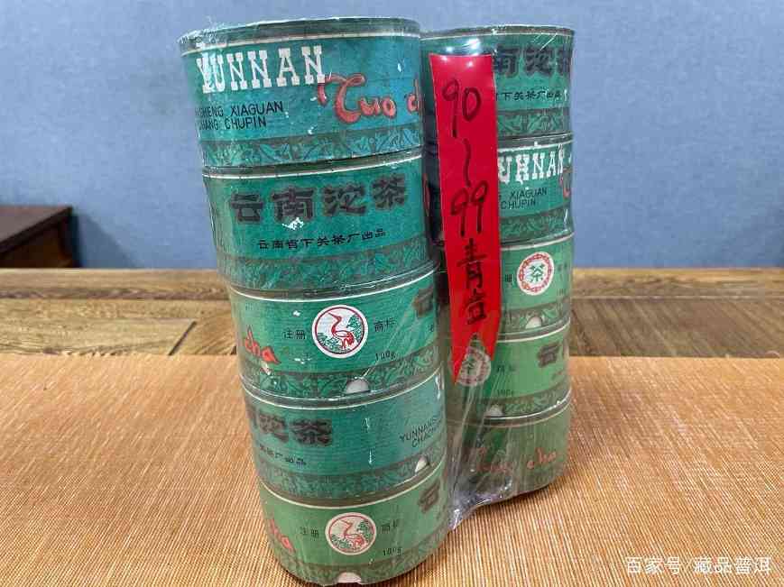 90年代下关甲级沱茶年份辨别特色与收藏价值
