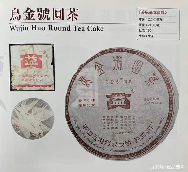 大益2005经典茶品狂飙突进收藏价值几何 大益2005经典茶品狂飙突进收藏价值几何