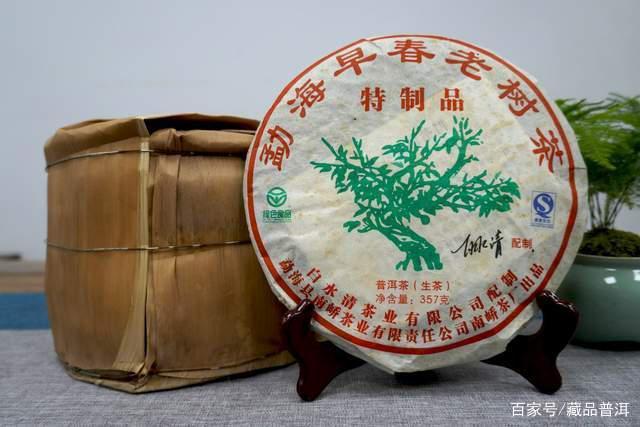 白水清:普洱教父的传奇之路与老茶收藏秘笈 白水清:普洱教父的传奇之路与老茶收藏秘笈