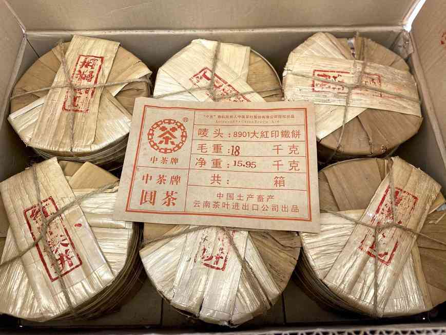 06年红印8901铁饼:烟香与醇厚汤感的经典普洱 06年红印8901铁饼:烟香与醇厚汤感的经典普洱