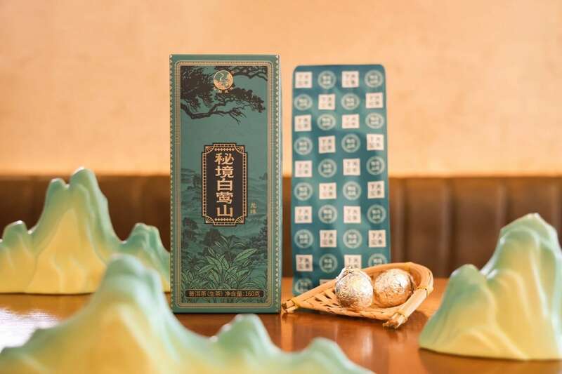 白莺山普洱:茶树基因库与味觉图腾 下关秘境白莺山龙珠 品味一山百味的白莺山魅力