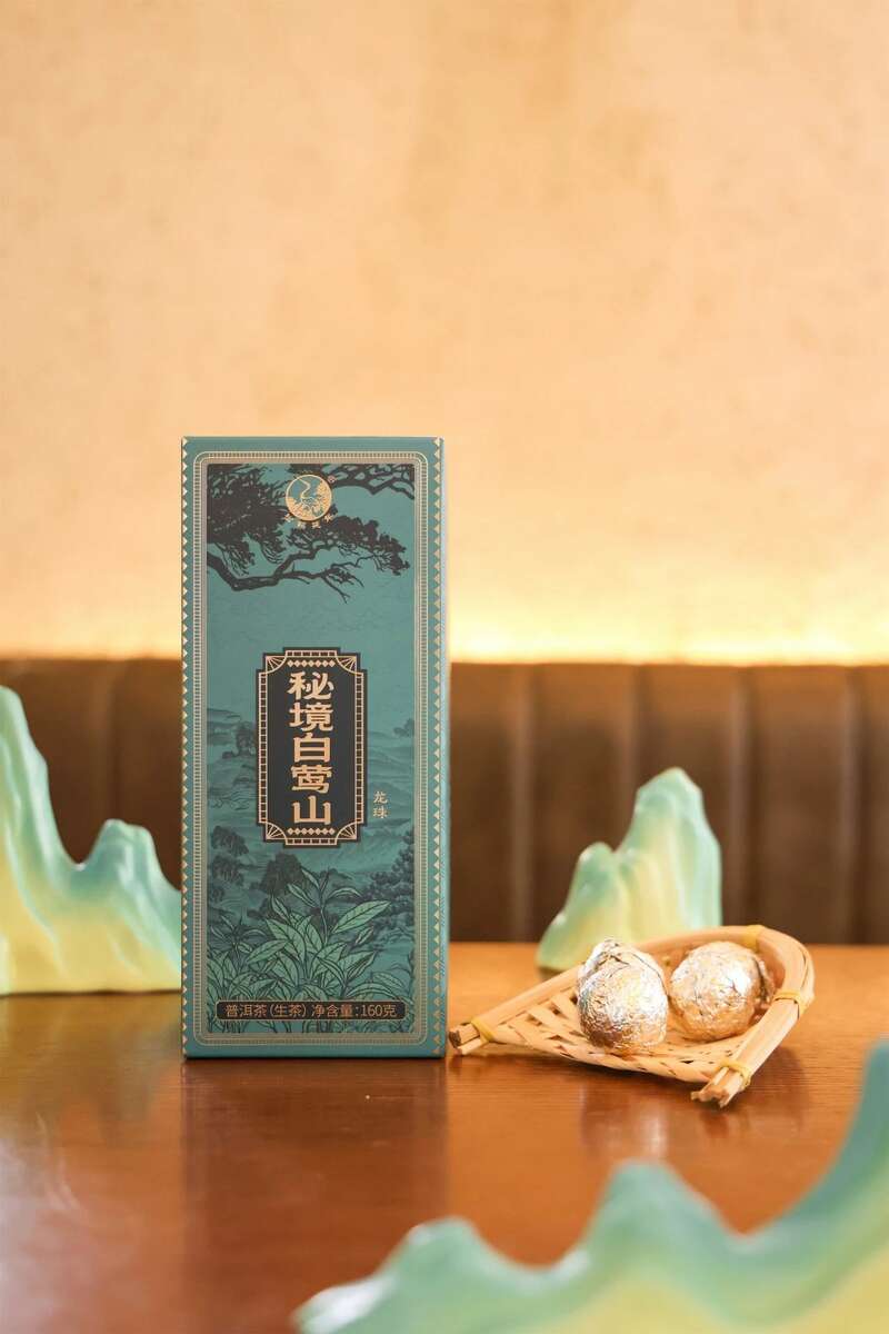 白莺山普洱:茶树基因库与味觉图腾 下关秘境白莺山龙珠 品味一山百味的白莺山魅力