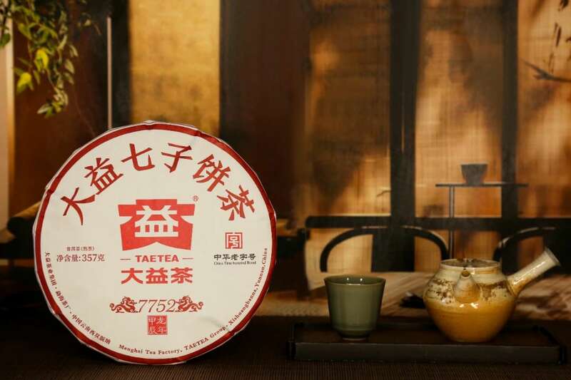 普洱熟茶7752糖香雅韵 经典口感尊享高质原料 内行严选,醇养身心 一杯大益7752喝出健康轻盈好生活