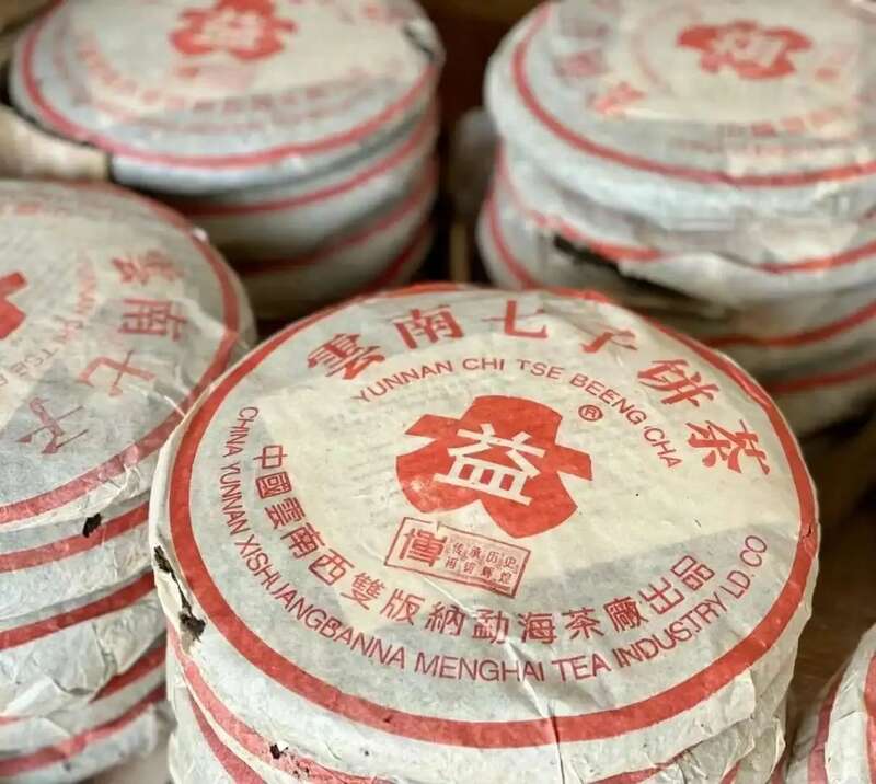 普洱熟茶7752糖香雅韵 经典口感尊享高质原料 内行严选,醇养身心 一杯大益7752喝出健康轻盈好生活
