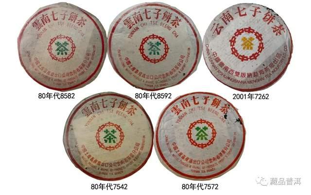大益经典老五样:普洱茶传统工艺标杆 大益经典老五样:普洱茶传统工艺标杆
