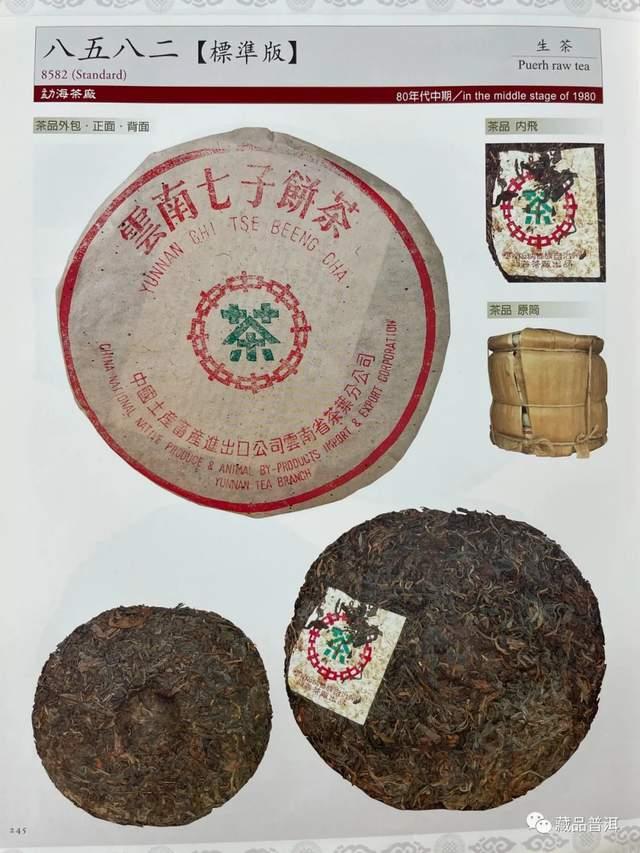 大益经典老五样:普洱茶传统工艺标杆 大益经典老五样:普洱茶传统工艺标杆