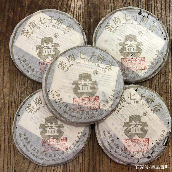 普洱茶界经典老茶盘点 普洱茶界经典老茶盘点