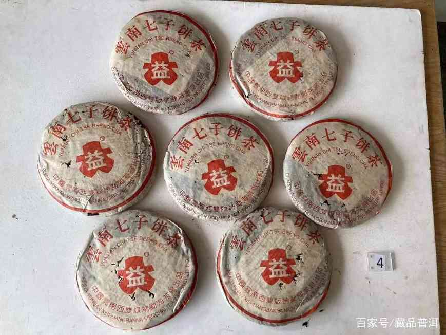 普洱茶界经典老茶盘点 普洱茶界经典老茶盘点