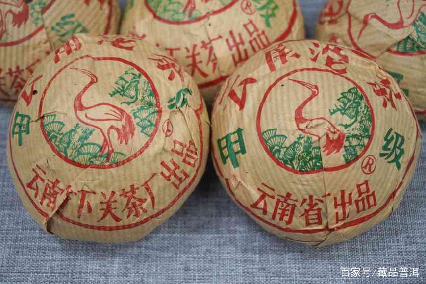 1996年下关甲沱茶收藏价值与鉴别要点