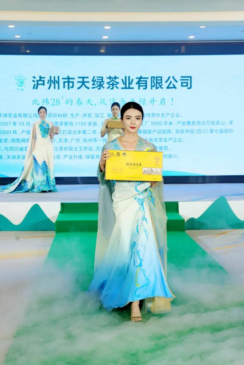 川茶产业新标杆:纳溪特早茶全域生态布局亮相蓉城 全国客商云集成都,共品中国春天的第一杯茶:纳溪特早茶