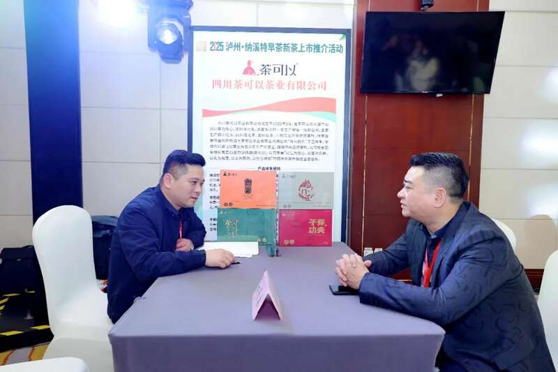 川茶产业新标杆:纳溪特早茶全域生态布局亮相蓉城 全国客商云集成都,共品中国春天的第一杯茶:纳溪特早茶